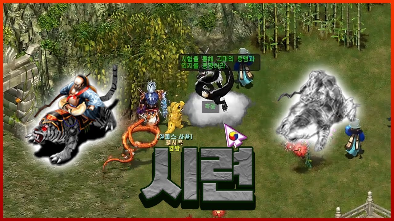 왜 이런 시련을 주시는 겁니까..