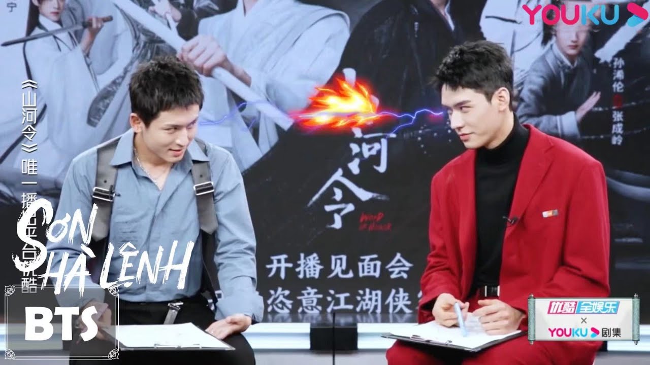 BTS [Sơn Hà Lệnh] | Trương Triết Hạn Cung Tuấn Thử Thách Kích Điện | YOUKU