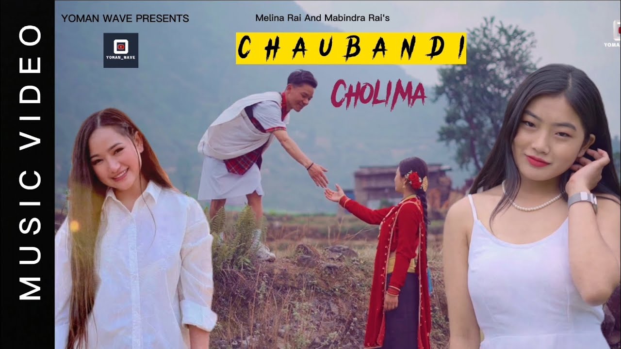 Chaubandi Cholima | Melina Rai Mabindra Rai | New Nepali Song 2022