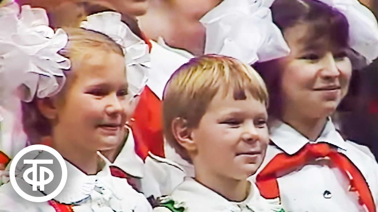 60-летие ВЛКСМ. Советские дети поздравляют Комсомол (1978)