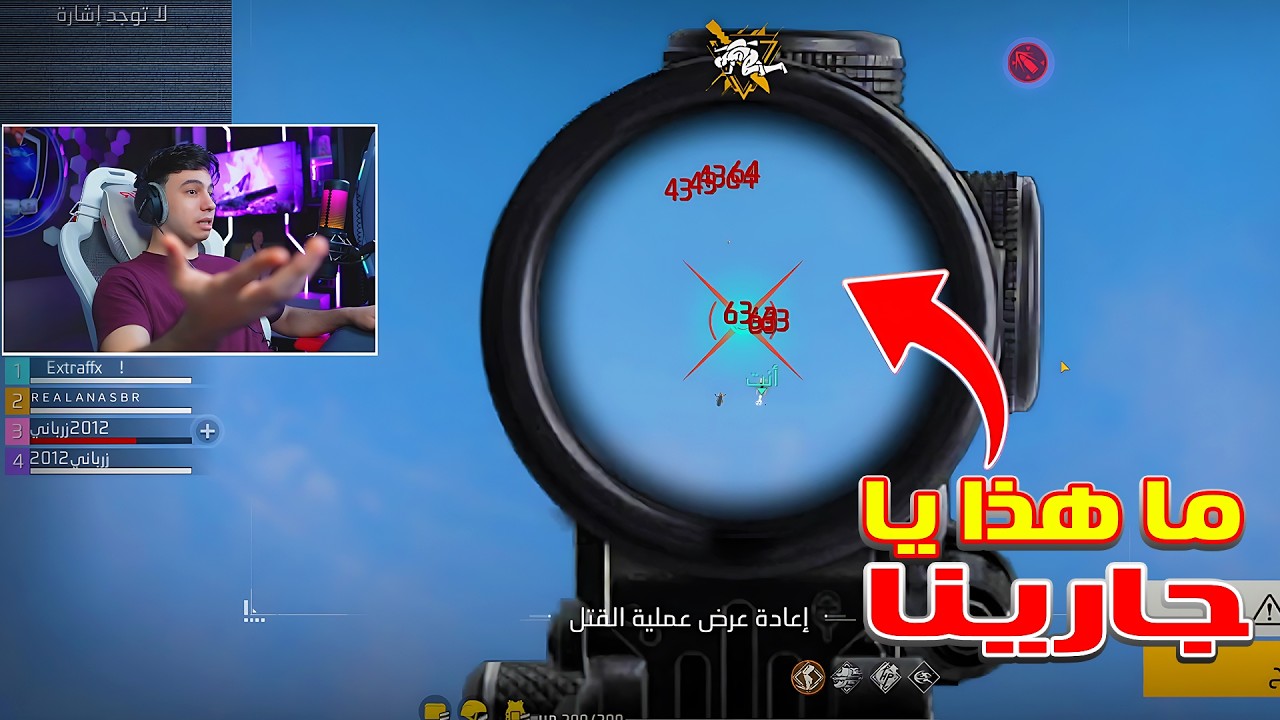 هكرات سيرفر مينا خرجوا عنن السيطرة 🤯 اين شركة جارينا 🤬