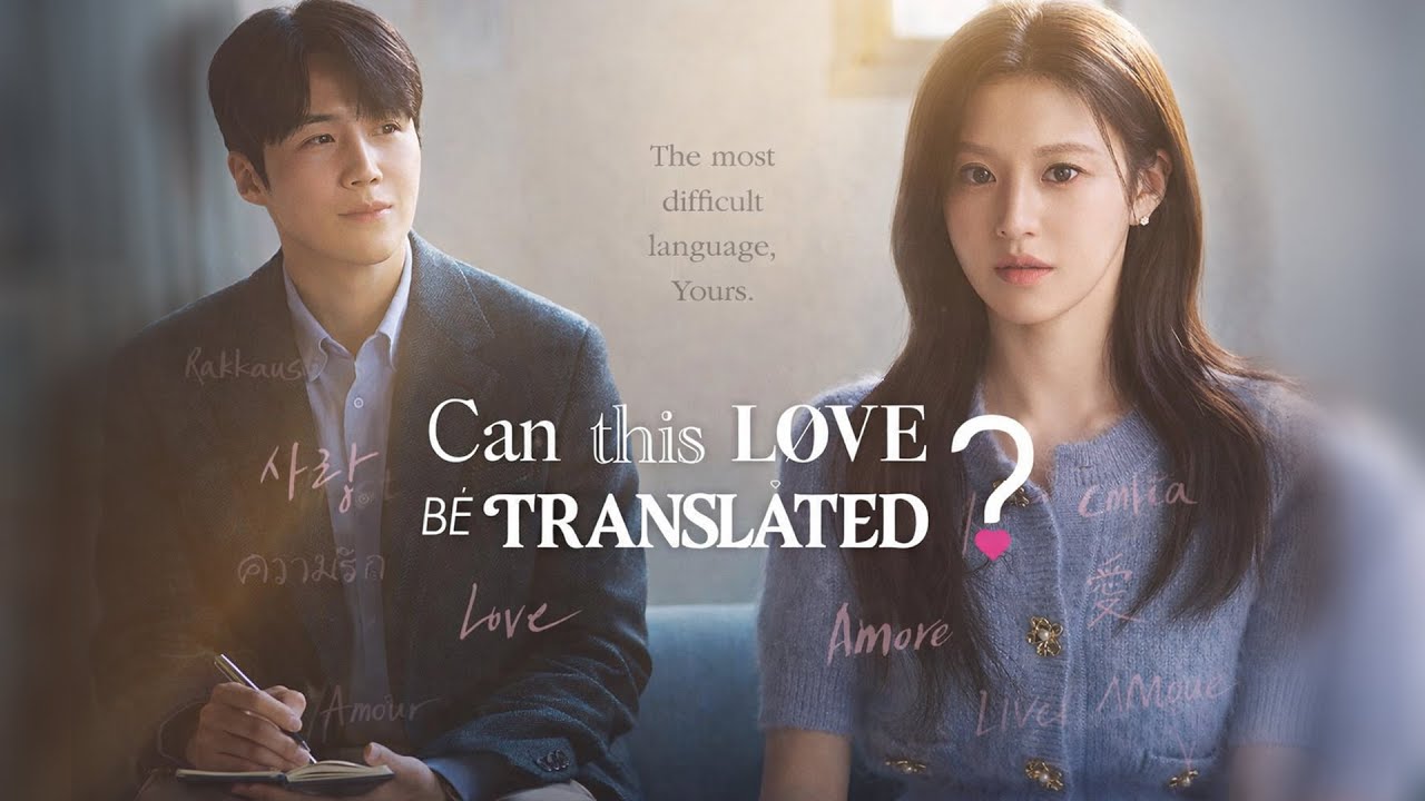 Can This Love Be Translated? | 번역되지 않는 사랑의 언어 | Sad K-Ballad Mood 🌙