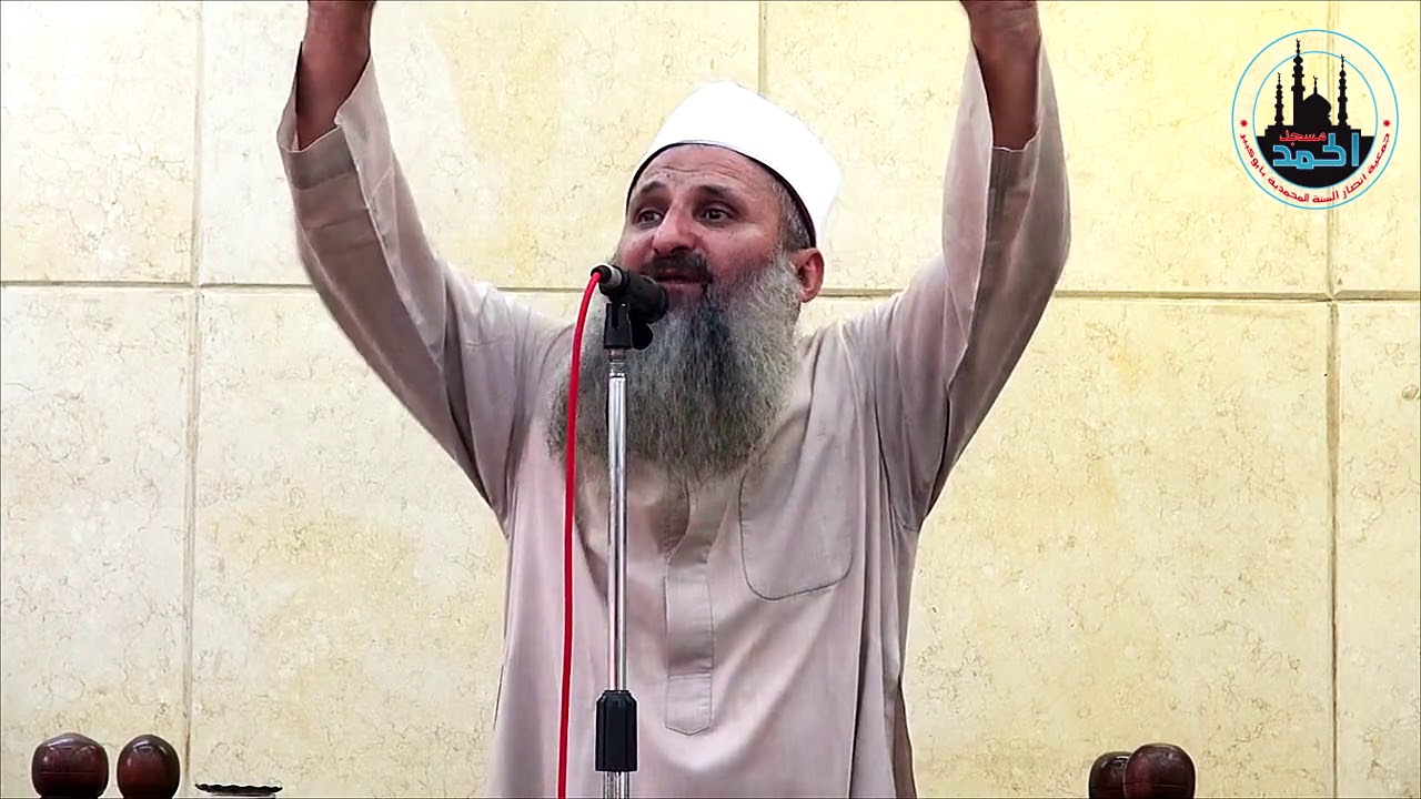 خطبة يسر الإسلام وسماحته - الشيخ مكرم عبد اللطيف مسجد الحمد 28-6-2019