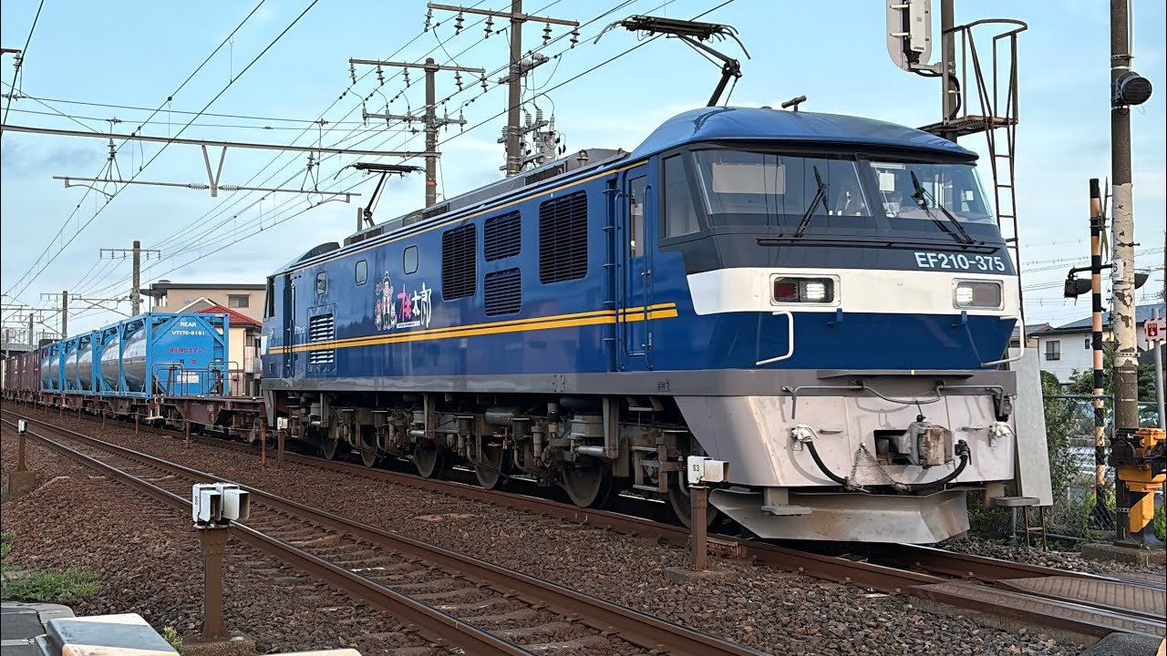 ☆静岡県を走る貨物列車☆第7弾#鉄道 #貨物列車 #train 