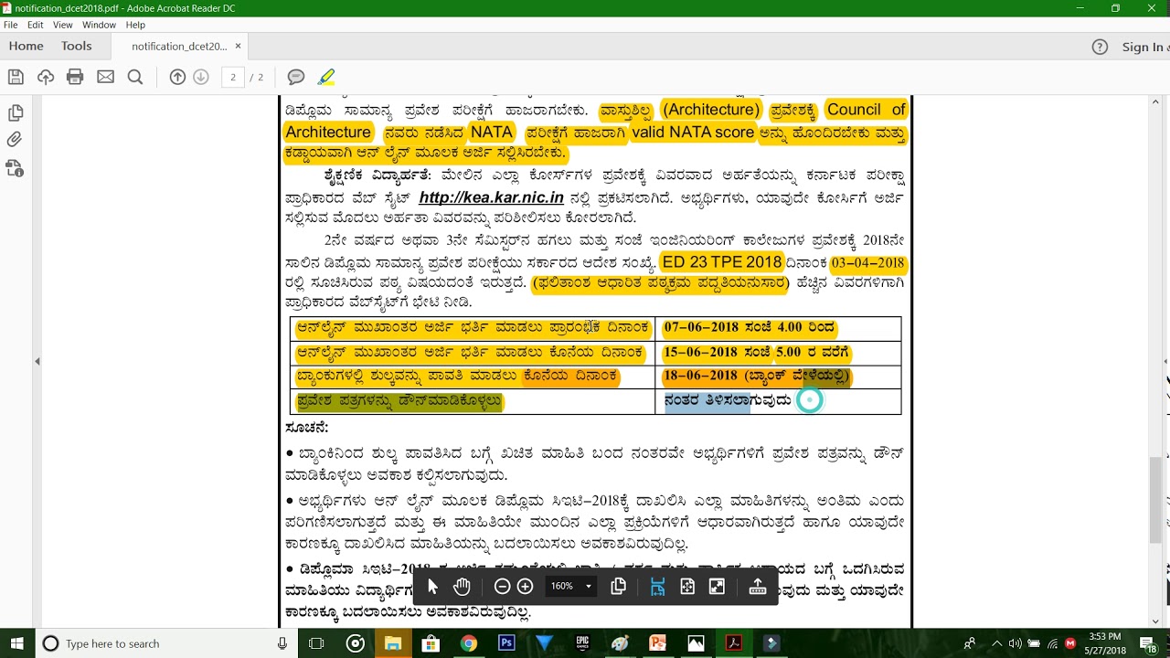 INFORMATION ABOUT DCET EXAMINATION BY THE COURTESY OF KEA