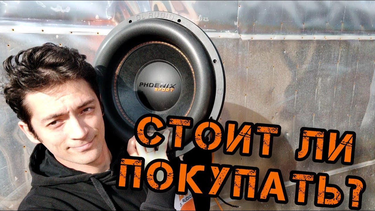 Phoenix Sport 15 - обзор, функционал,замер и рекомендации