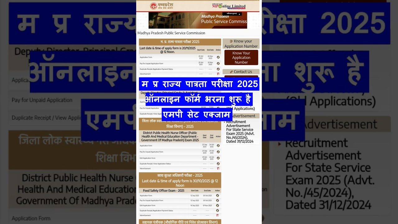 Mp Set 2025 | Mp Set Online Form Fill Up | Mp Set Form Kaise Apply | Step By Step