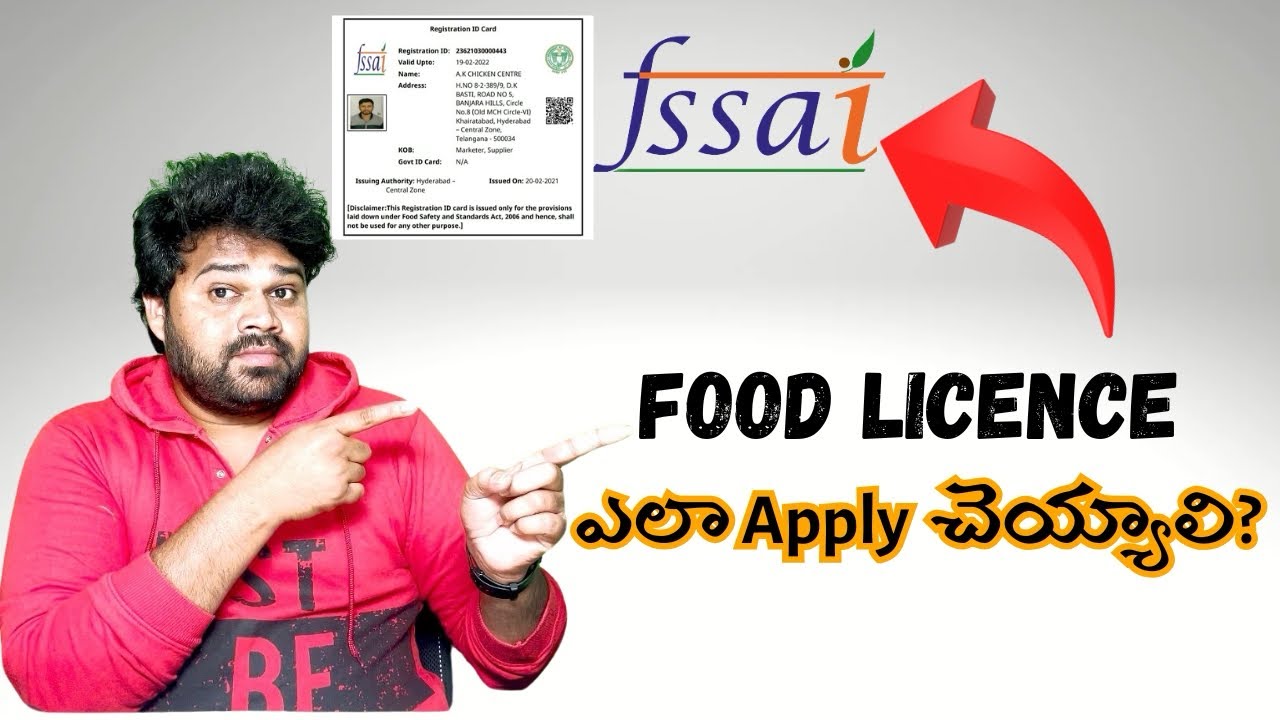 Food Licence Online Apply | Fssai Registration InTelugu | Food  license in India ఫుడ్ లైసెన్స్