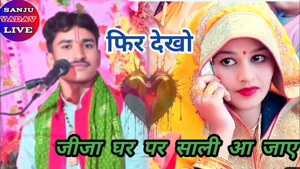 क्या
