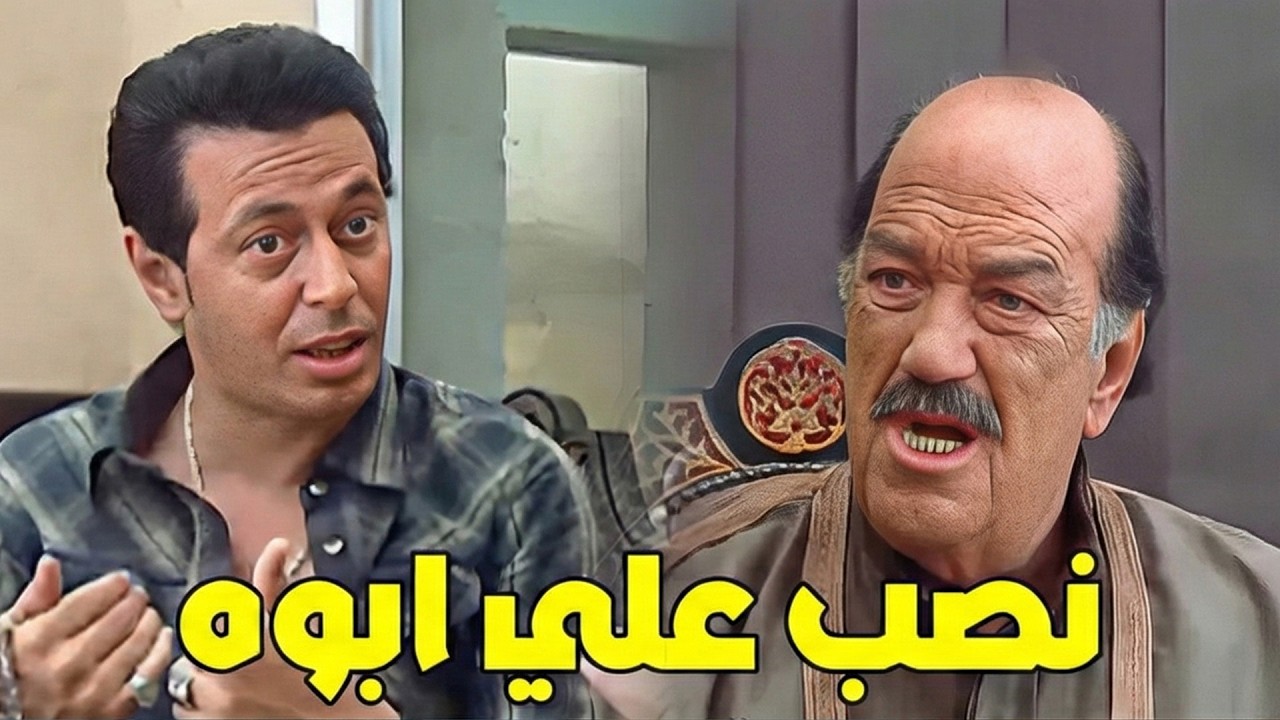 كل بعقل ابوه حلاوه عشان يقلب منه فلوس ويروحي يتصرمح بيها#العار🔥