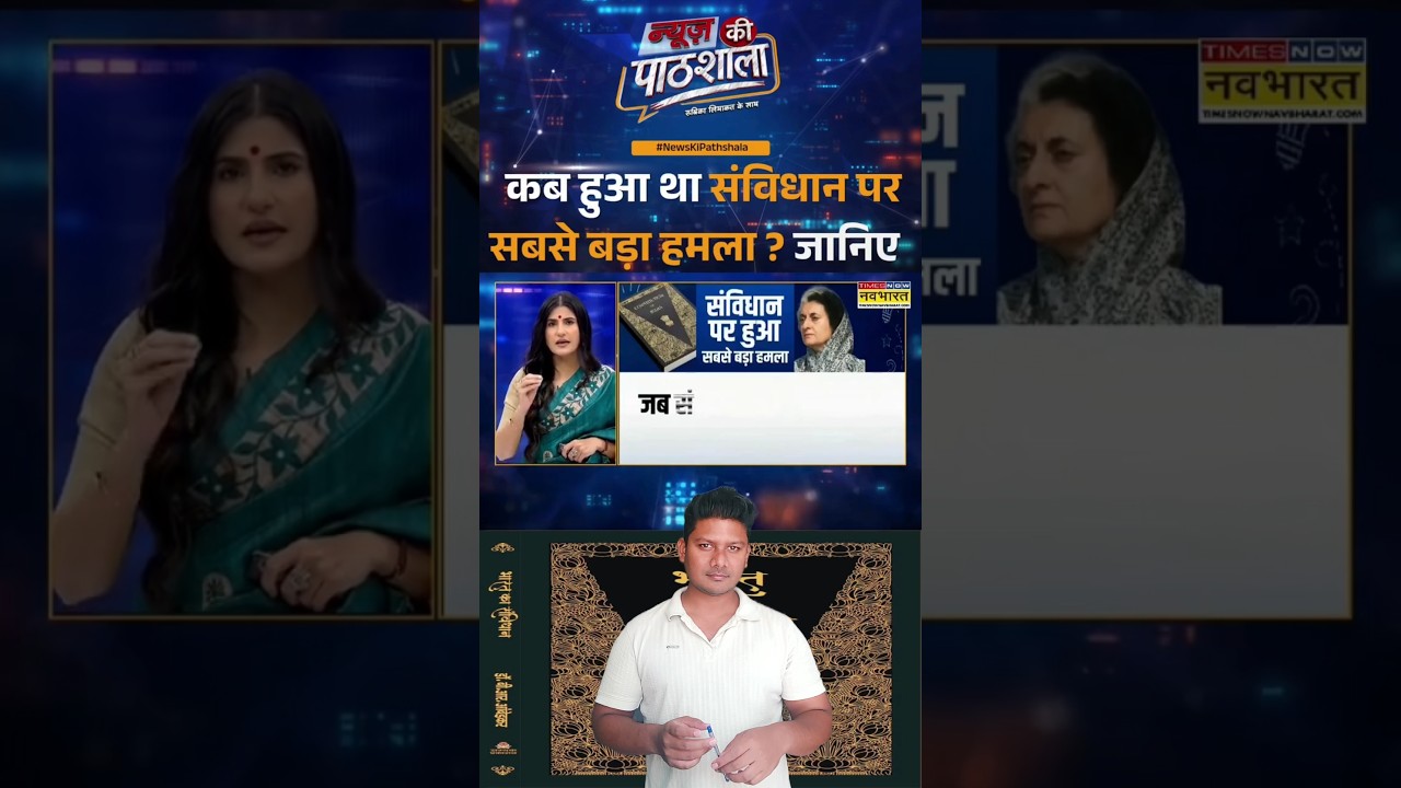 Expose Rubika Liyaquat | Modi जी की अघोषित Emargency | Godi Media & BJP'S Expose #rubikaliyaquat