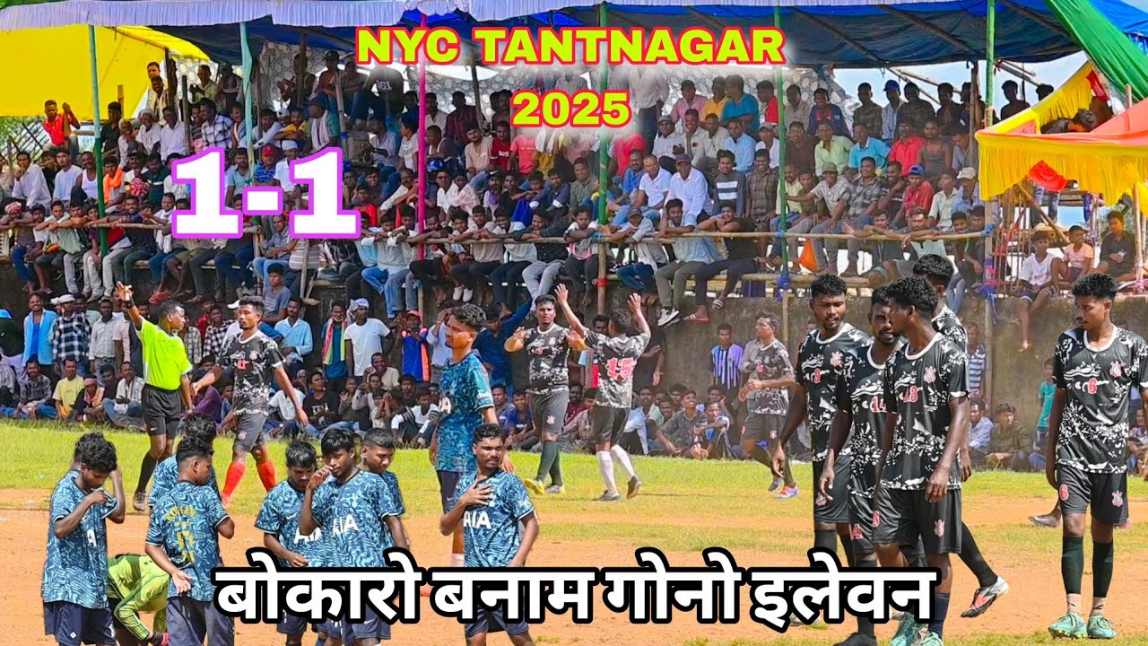 Bokaro 🆚 Gono Eleven || Quarter final match at Tantnagar Football Tournament Jharkhand 2025
