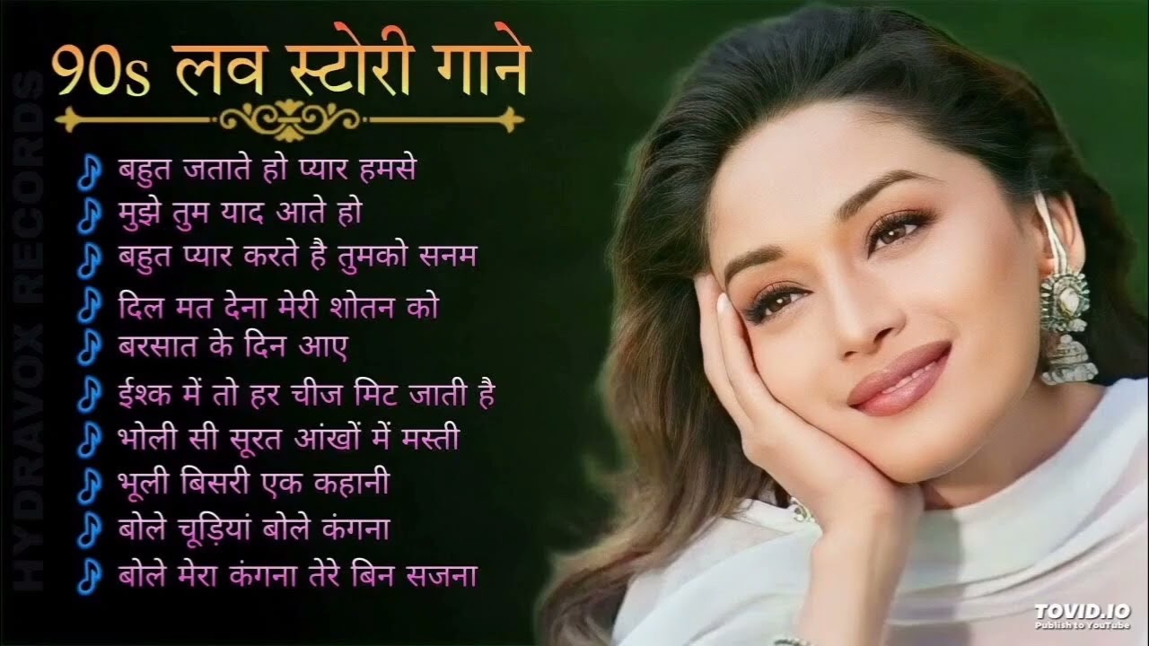 Hindi Gana 🌹Sadabahar Song 💖 हिंदी गाने 💔 Purane Gane Mp3 💕 Filmi Gaane अल्का याग्निक कुमार सानू गीत