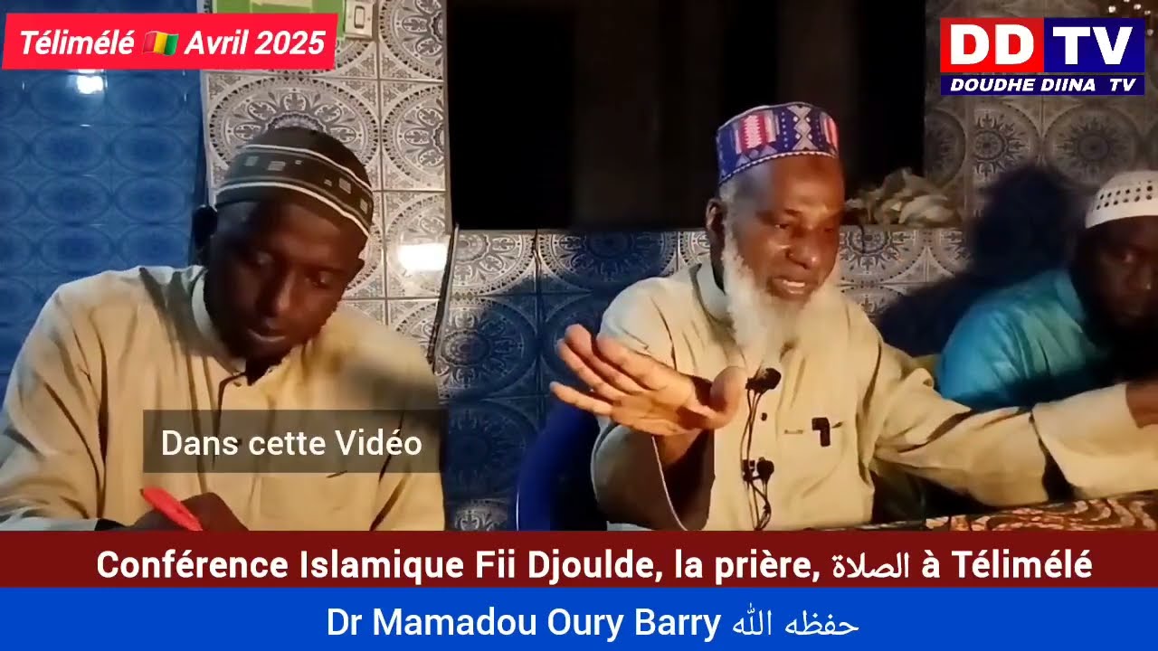 🛑 Conférence Dr Mohamadou Oury Barry Fii Djoulde, la prière الصلاة à Télimélé