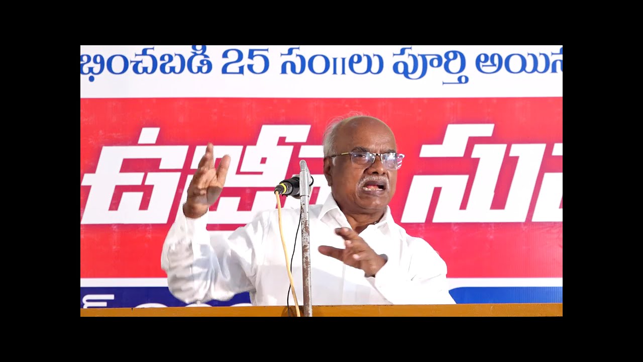 II V Sambab Gaaru II Silver Jublee Celebration II Shalem Christian Brethren Assembly II Day-1 II