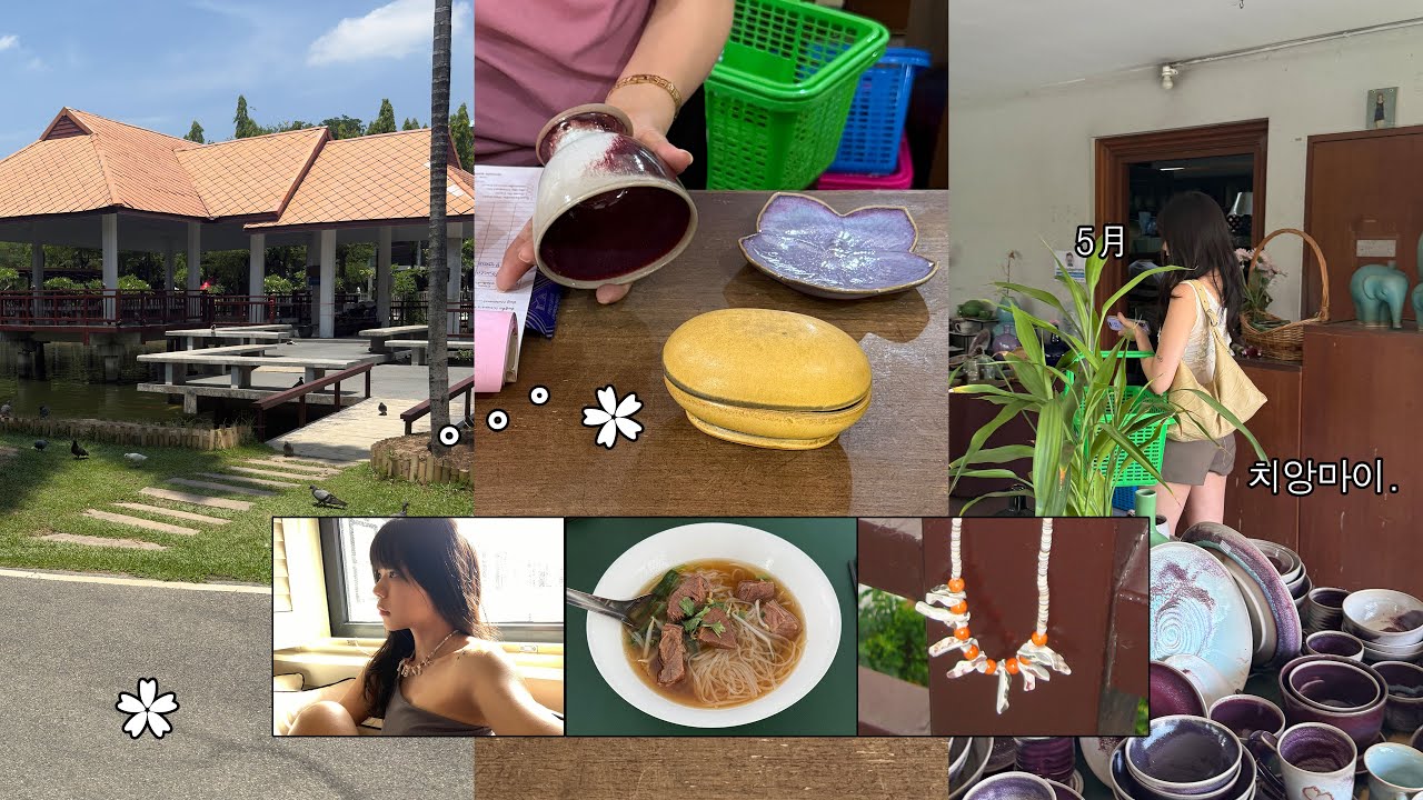 치앙마이ep1. 나만 알고싶은 도자기샵✿∘˚˳°∘° 땀나는 원데이 요가클래스 🧘‍ 호텔 추천 🪷