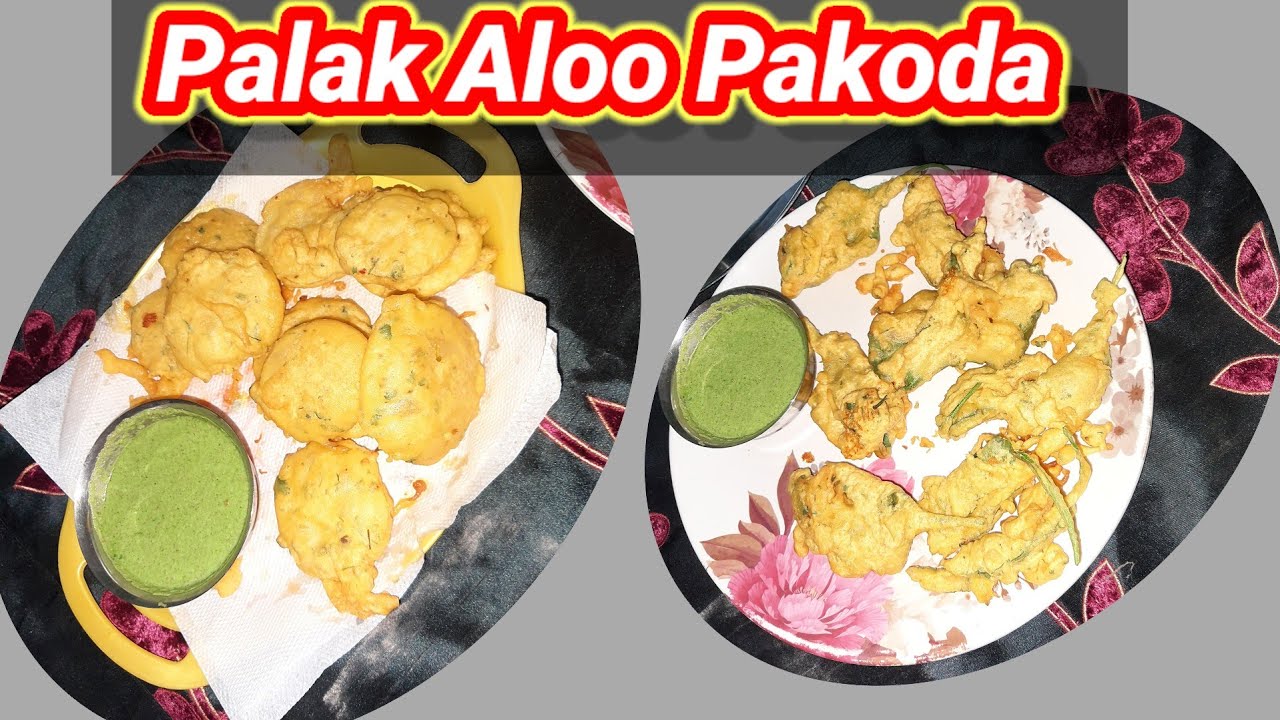 Ramzan Special Palak  Aloo Pakoda Recipe 