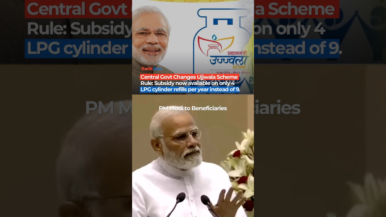 Ujjwala Yojana Rule Changed: Subsidy on Only 4 LPG Refills Now