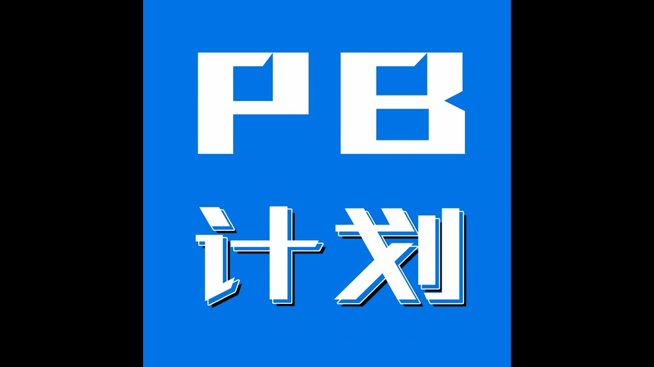 S09E05: 详解跑者能量补充策略