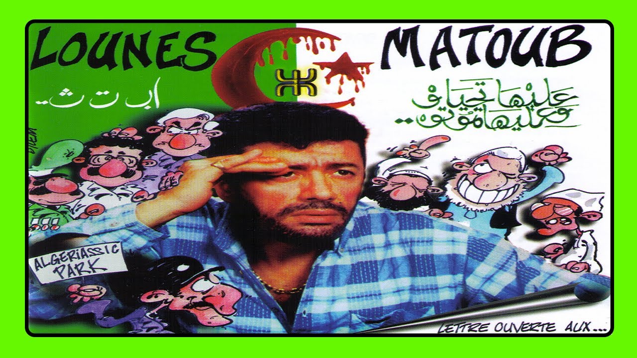 Matoub Lounes - Iniyid kan