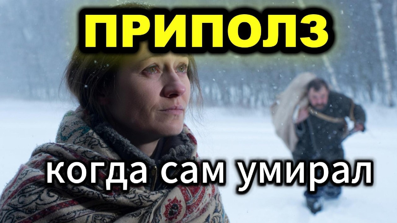 Я заболела, он ушел к другой, а когда сам умирал — приполз проситься обратно : Аудио рассказ