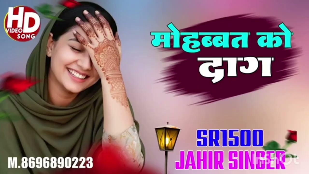 Teri yaadan ko kariye 🥰🥰❤️🥰#mewati #song #video #🫂🌹#funny 