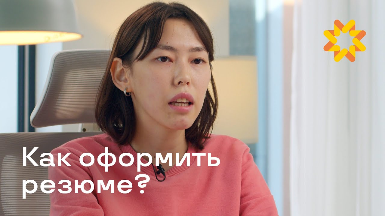 Make Nova. Как правильно составить резюме?