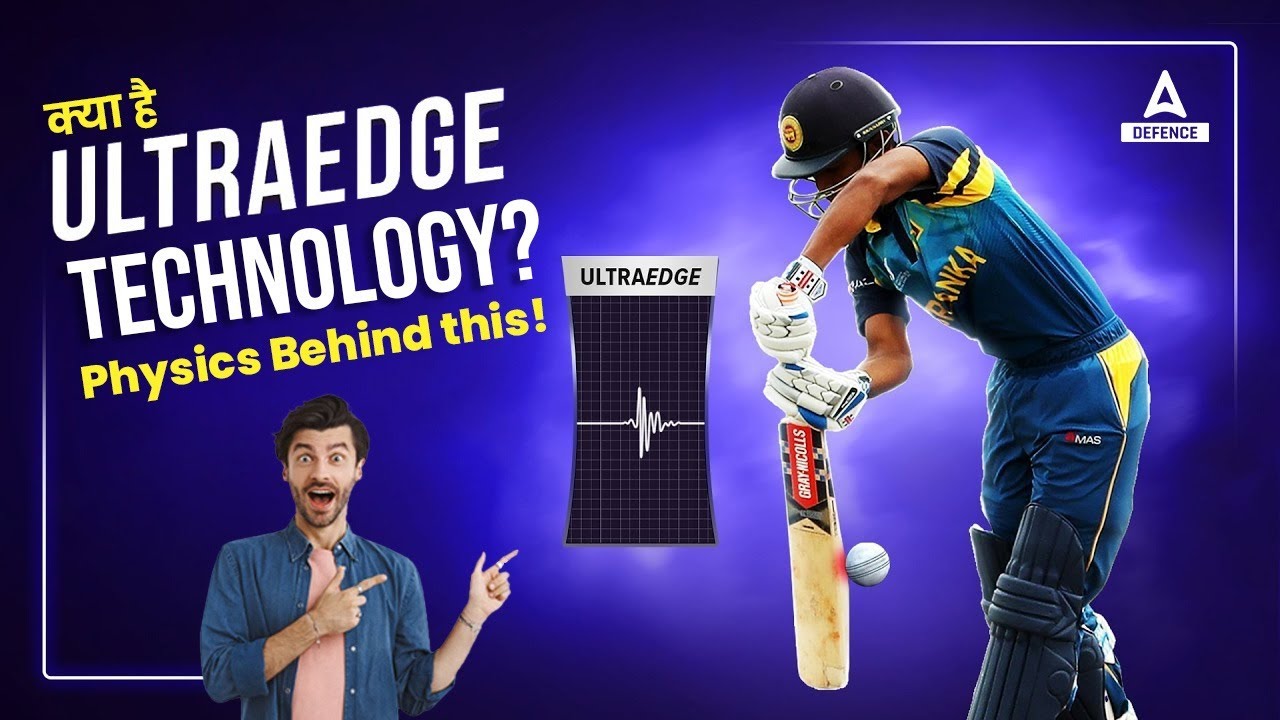 How Ultraedge Technology Works | Science Of Ultra Edge Technology | Ultra Edge Technology In Cricket