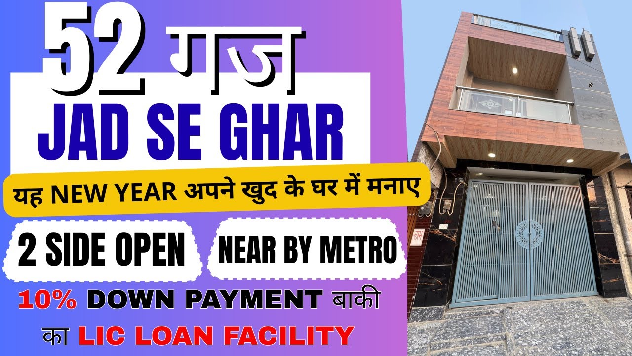 2 Side Open 52 Gaj Jad se makan in Delhi, Independent House Delhi me,Jad se Apna Ghar in Uttam Nagar