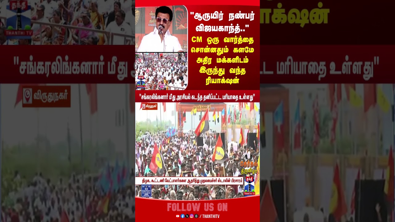 cmstalin | mkstalin | campign