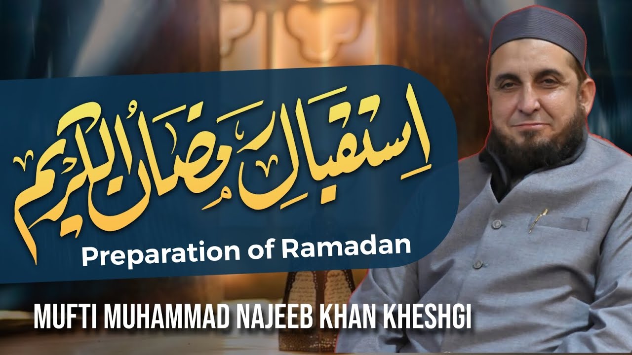 BAYAN. Preparation of Ramadan 