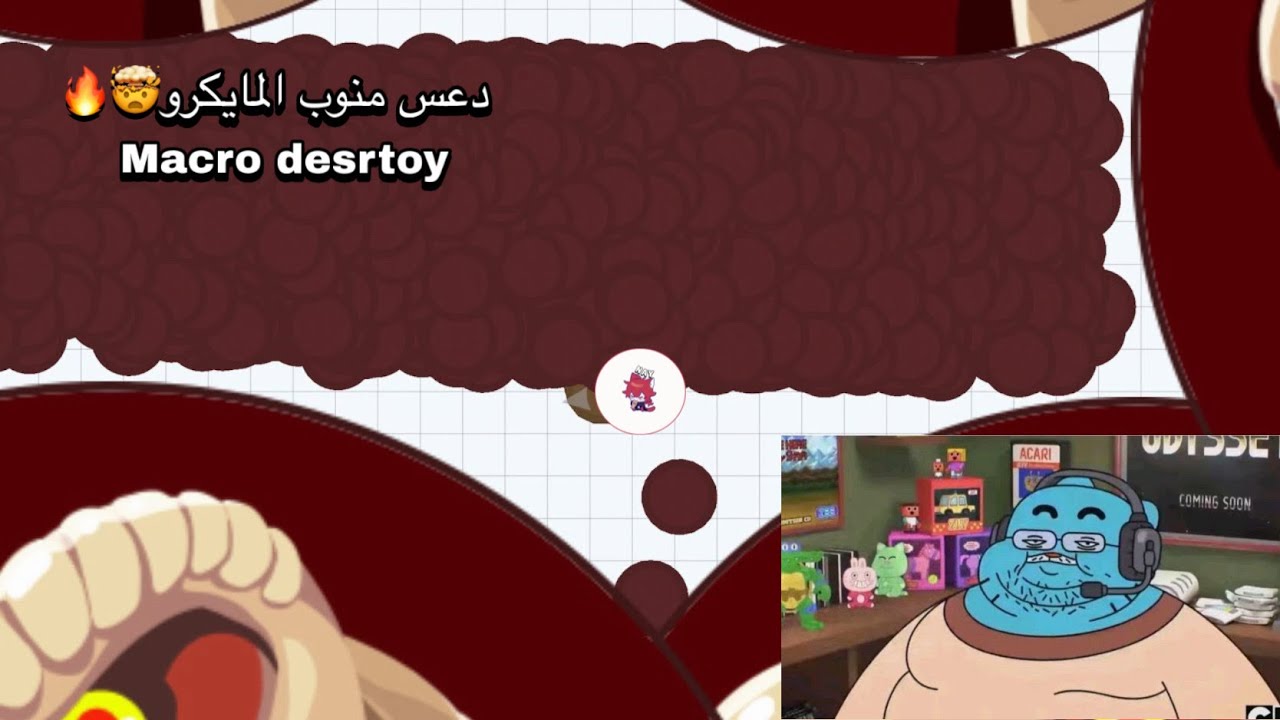 اقاريو قيم بالصوت😂🔥دعس تجمعات المايكرو🔥🤯Agario macro destroy