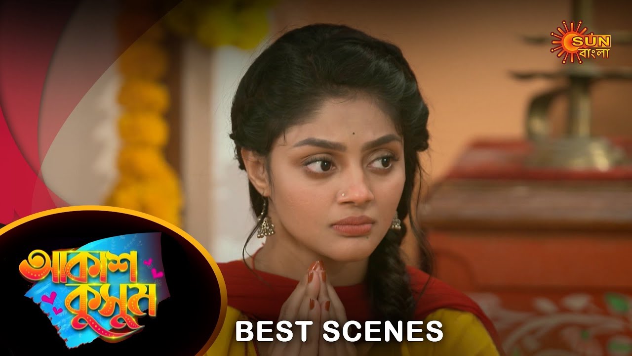 Akash Kusum - Best Scene |25 Feb 2024 | Full Ep FREE on SUN NXT | Sun Bangla