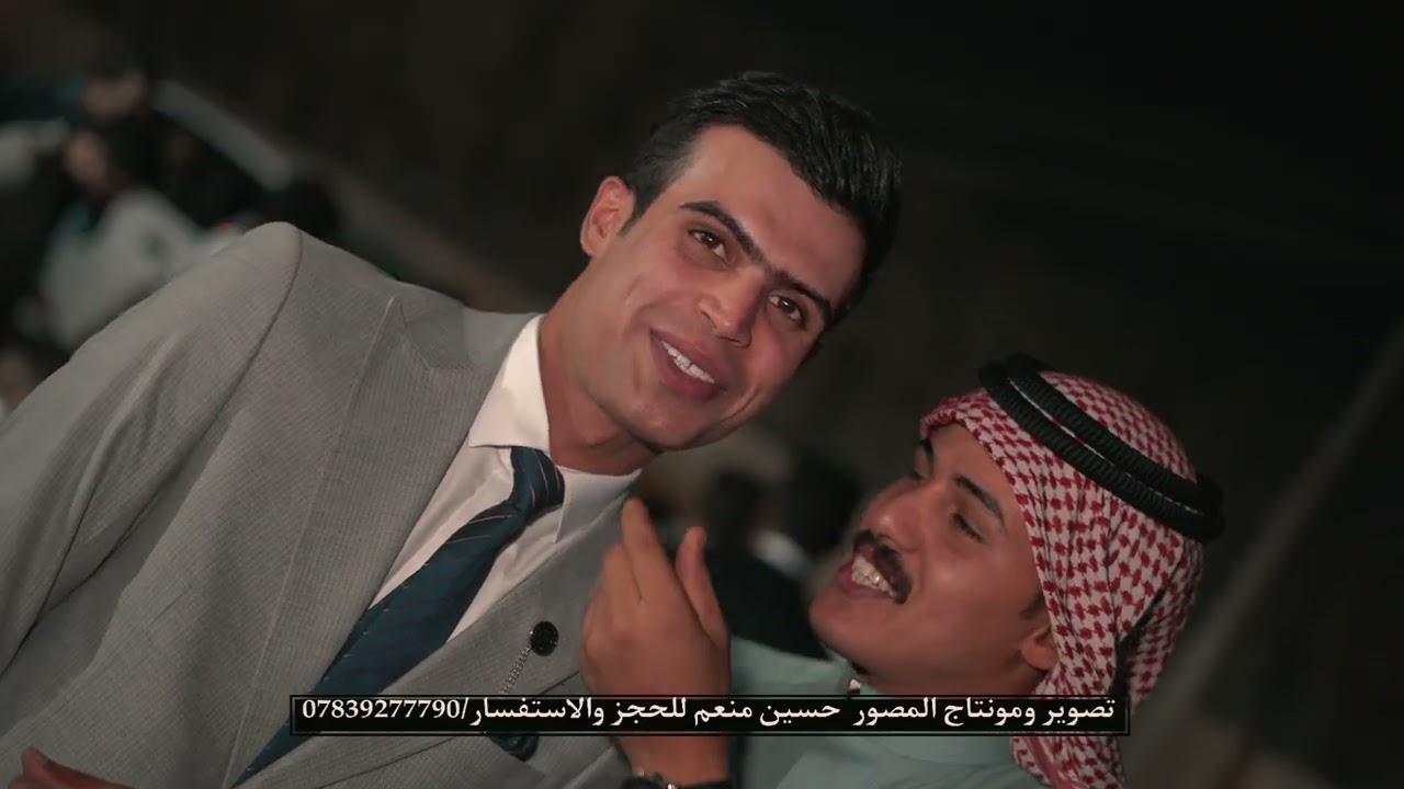 حفل زفاف الشاب علي جودة جلاب الطائي ألف مبروك 