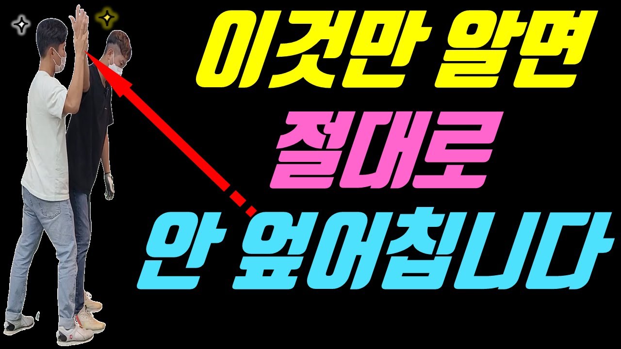 지금까지 이걸 몰라서 엎어쳤던 겁니다 (KPGA 김동규 프로 레슨)