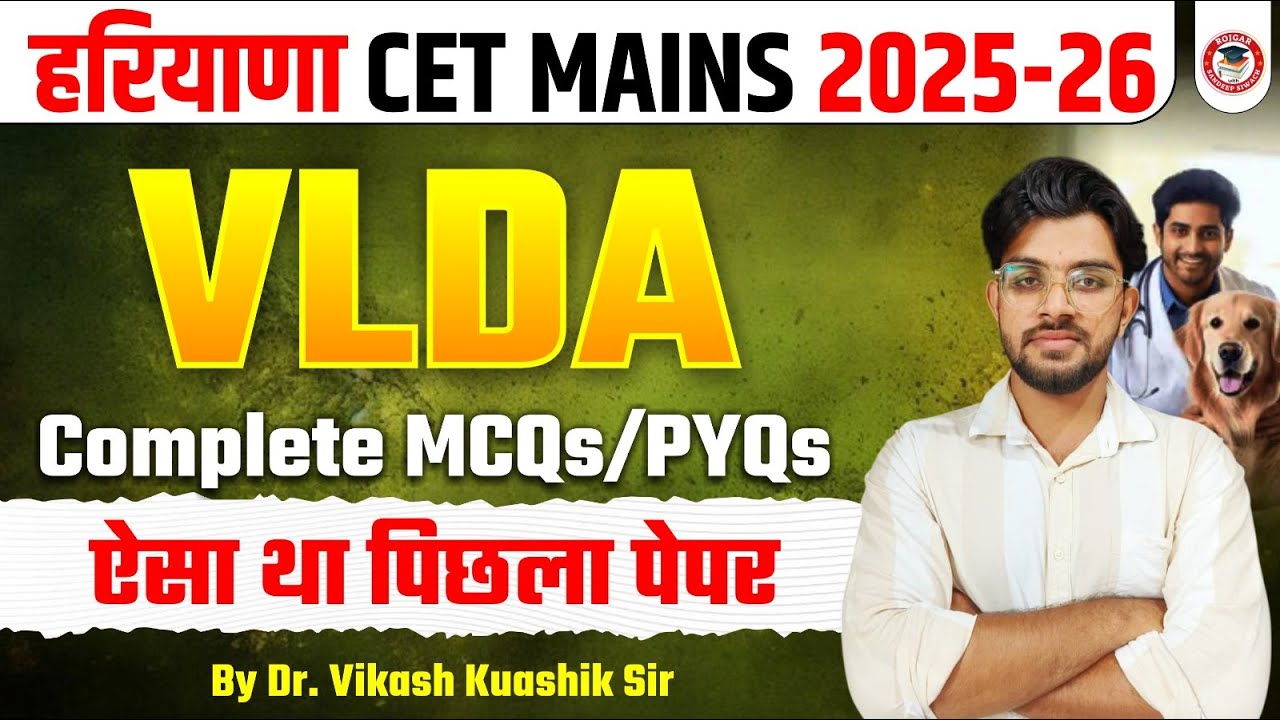 🔥 VLDA Previous Year Paper 2023 | Haryana CET Mains Complete Solution | Must Watch for 2025