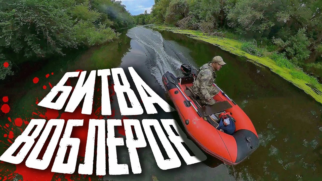 🔴 Какой воблер лучше? Битва воблеров: LureMax KABUTO 38F vs Hobo 36F – кто победит? 🤔 💥 🕵️