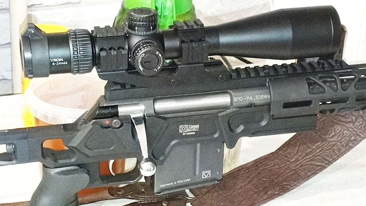 Впо 114 егерь. 308 калибр.