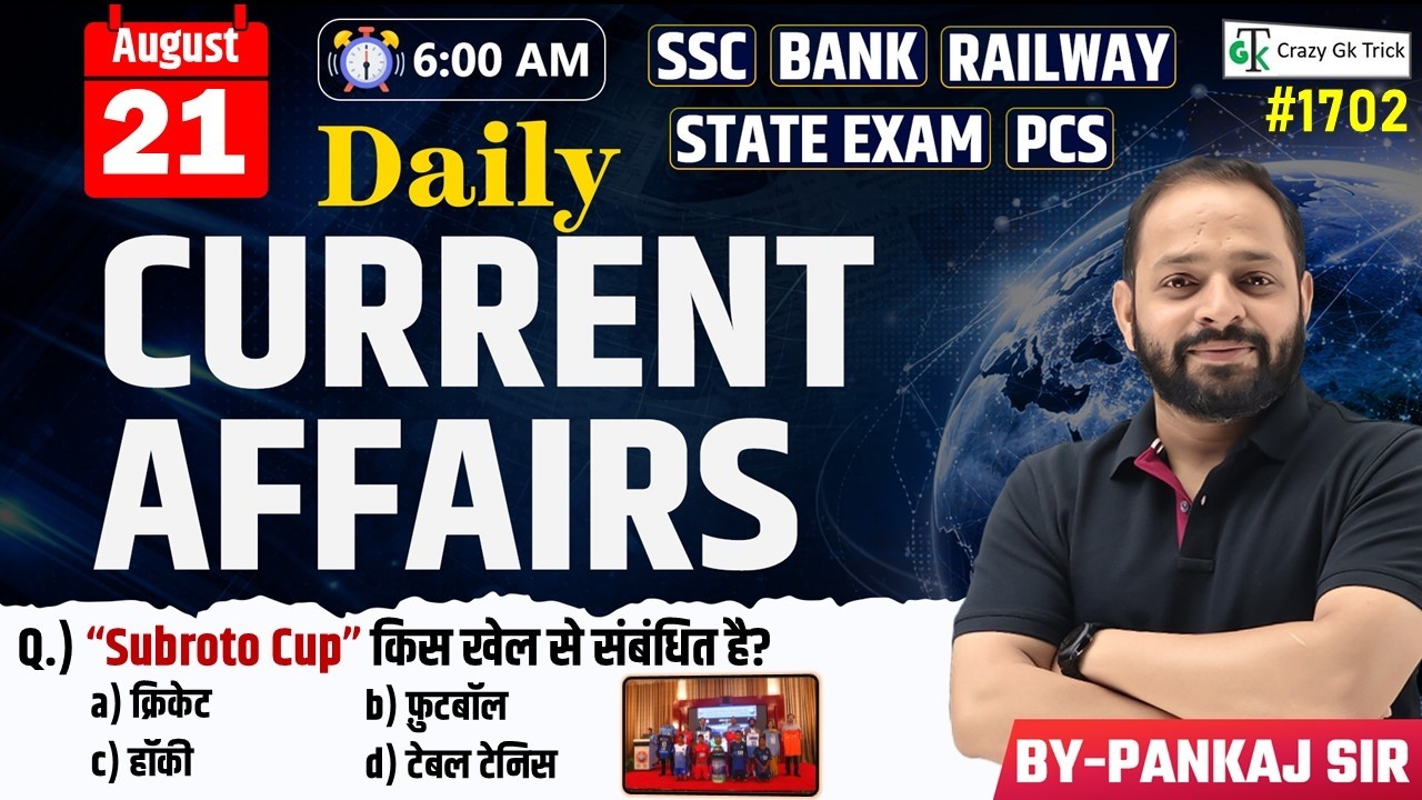 21 August 2026 | Daily Current Affairs | Current Affairs Today | Current News | Crazy Gk Trick