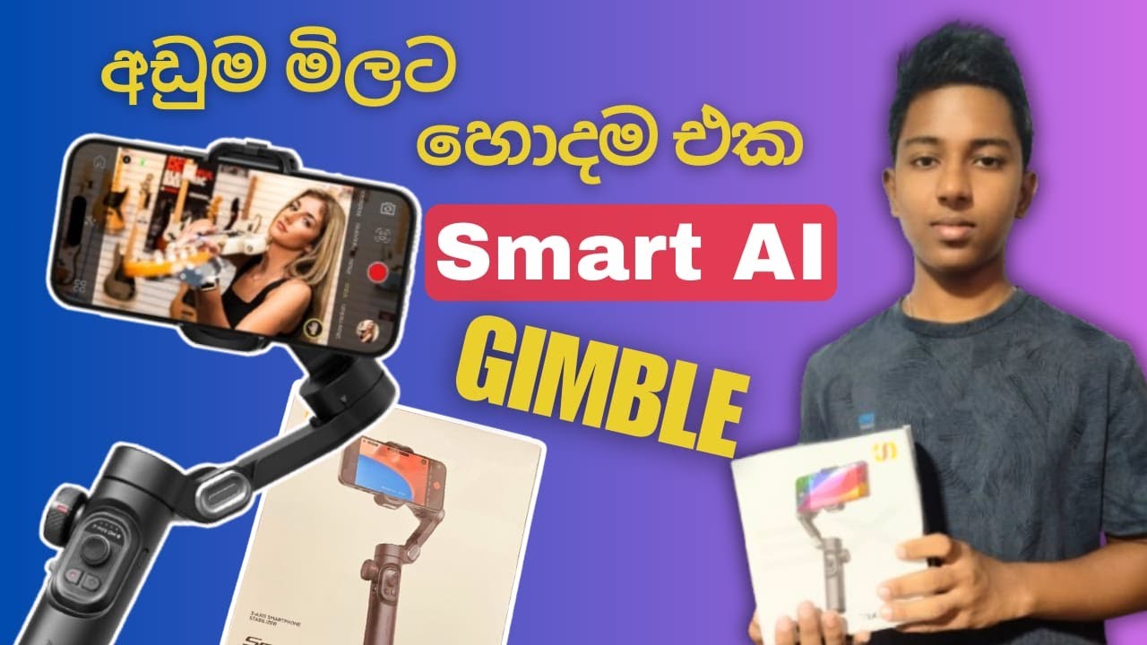 AOCHUAN Smart XE Gimble Sinhala Unboxing and Review||මෙච්චර අඩුවට Gimble එකක් 😱💯||@Techmali-85