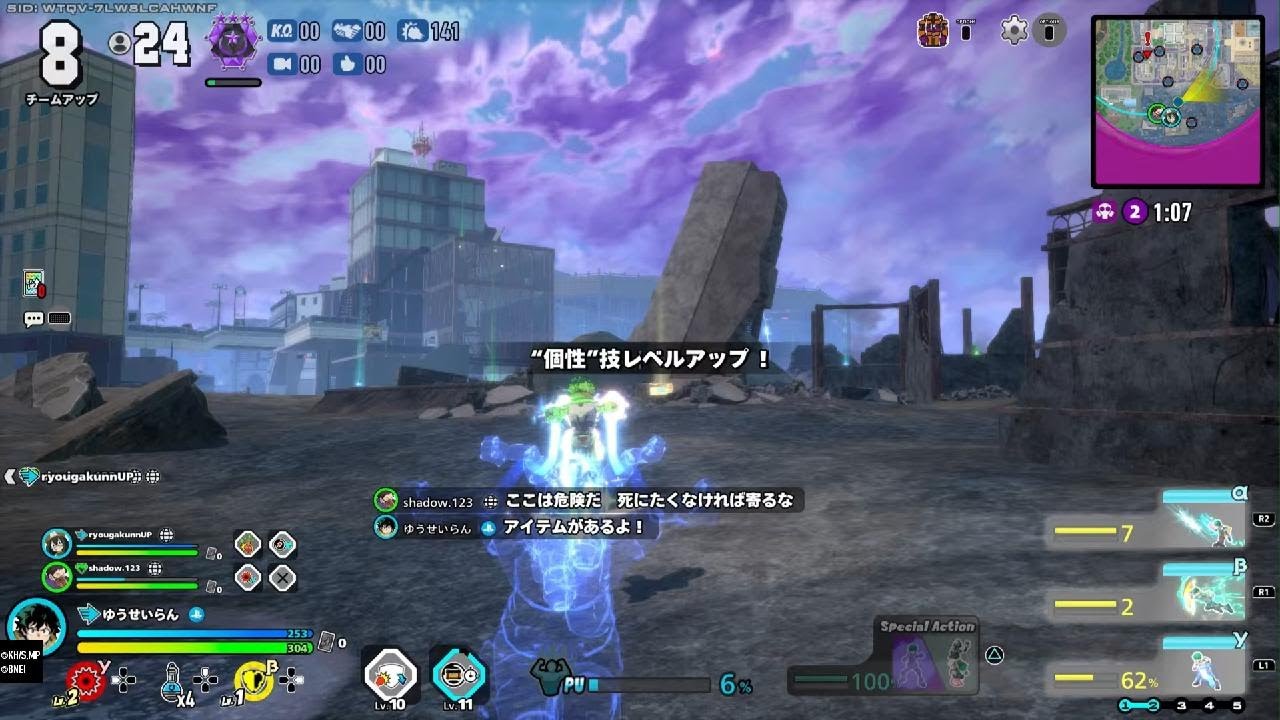 ULTRA RUMBLE（1380）緑谷出久OFA