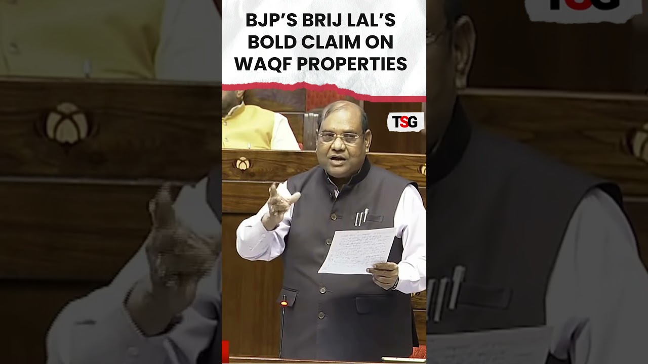 #waqfbill | BJP MP Brij Lal Alleges Waqf Control by Upper Caste Muslims #brijlal #bjp #trending