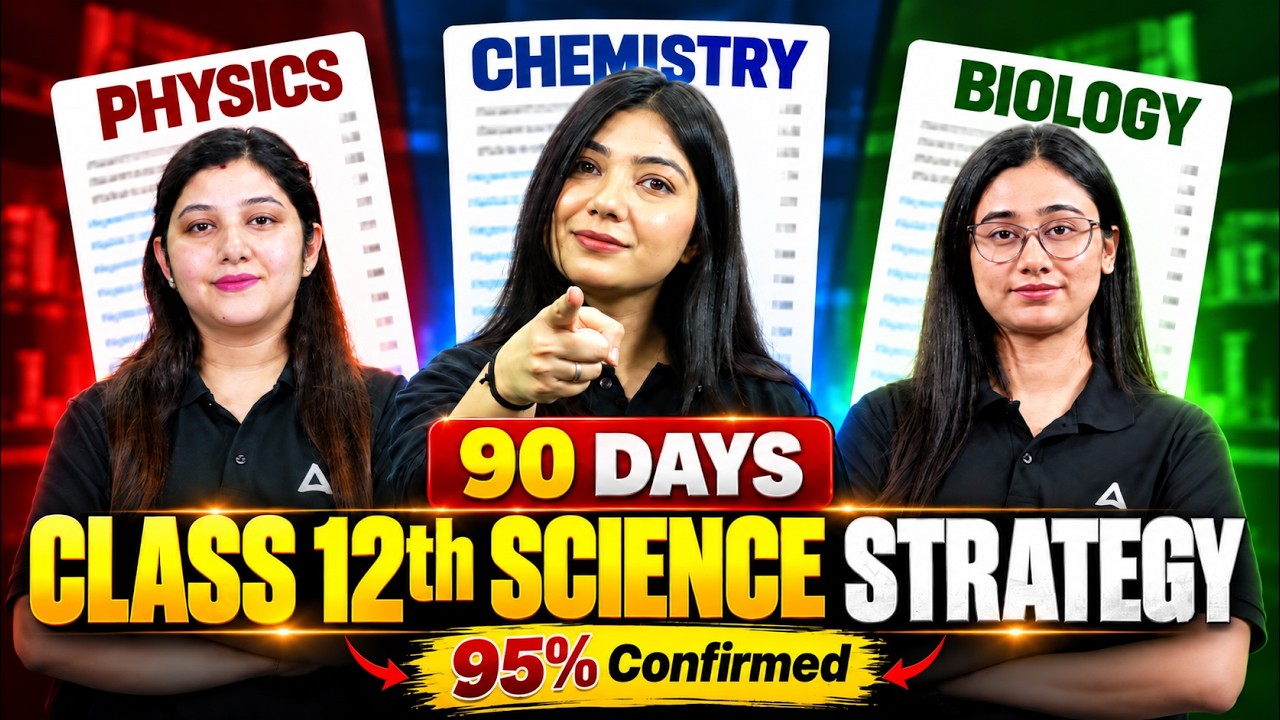 🔥 90 Days Class 12th Science Strategy 🚀 | How to Score 95% If You Start Now? 🎯 | Complete Roadmap ✅