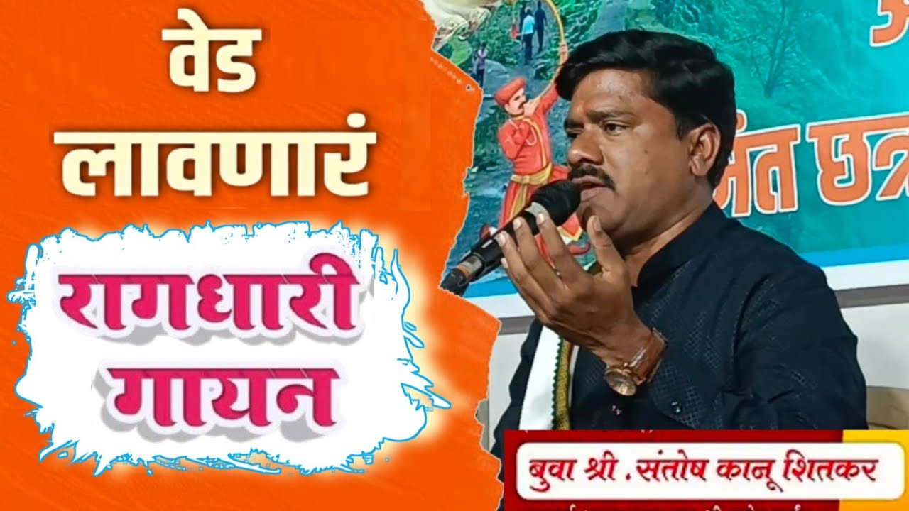 ✨जबरदस्त अफलातुन सुरुवात🔥 संतोष शितकर बुवा ❌ संतोष जोईल बुवा #dabalbaribhajan #Santosh_shitkar_Buva