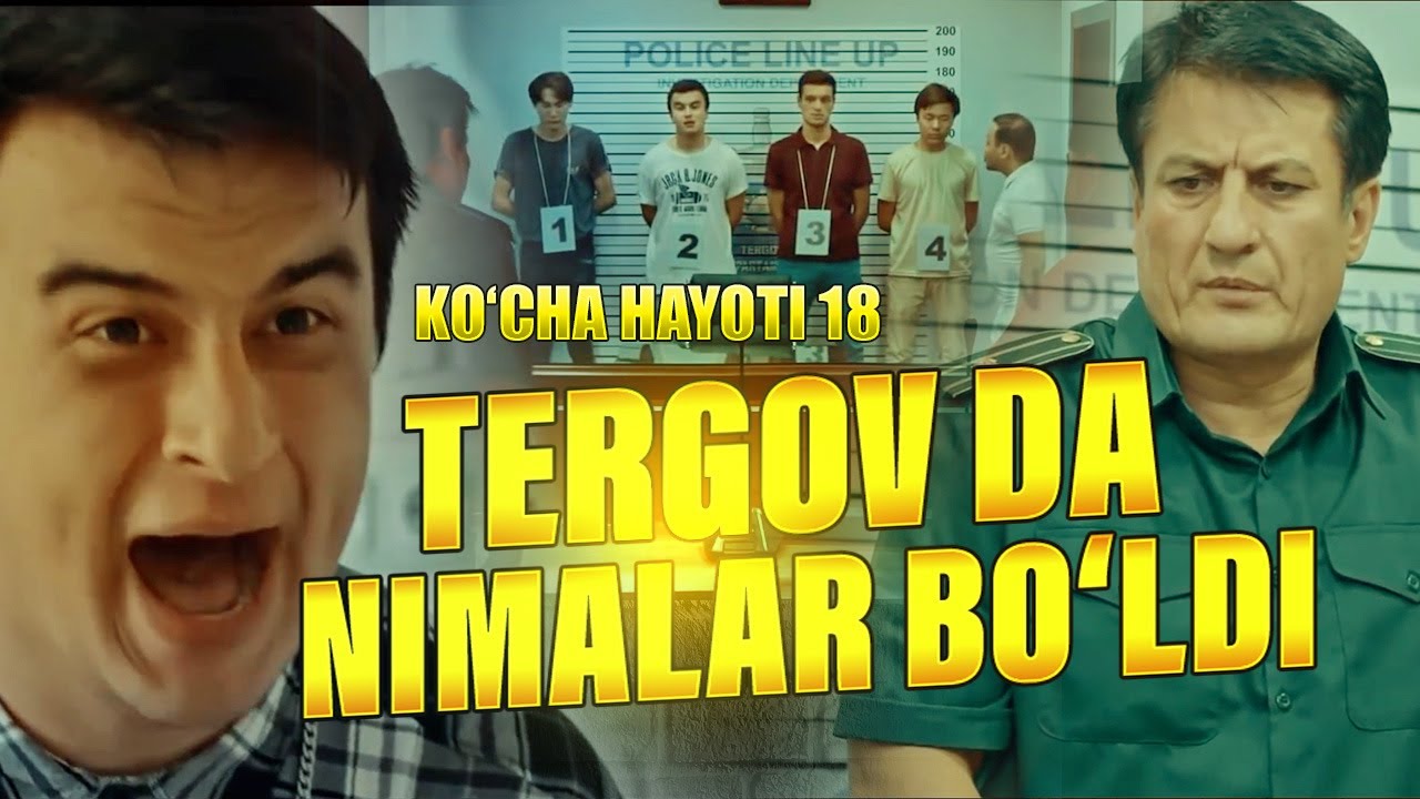 KO'CHA HAYOTI 18-QISM_ТЕРГОВДА ГУВОХГА БОСИМ #uzbekkino #jinoyat​  #toshkent94
