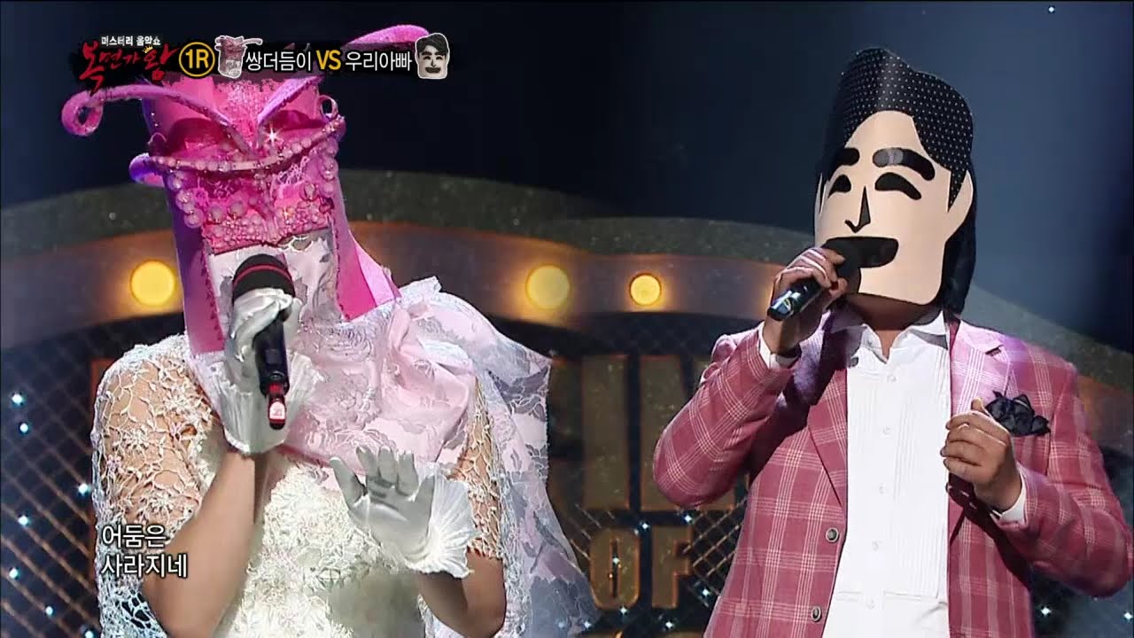 【TVPP】Ailee - The Blue in You, 에일리 - 그대 안의 블루 @ King of Masked Singer