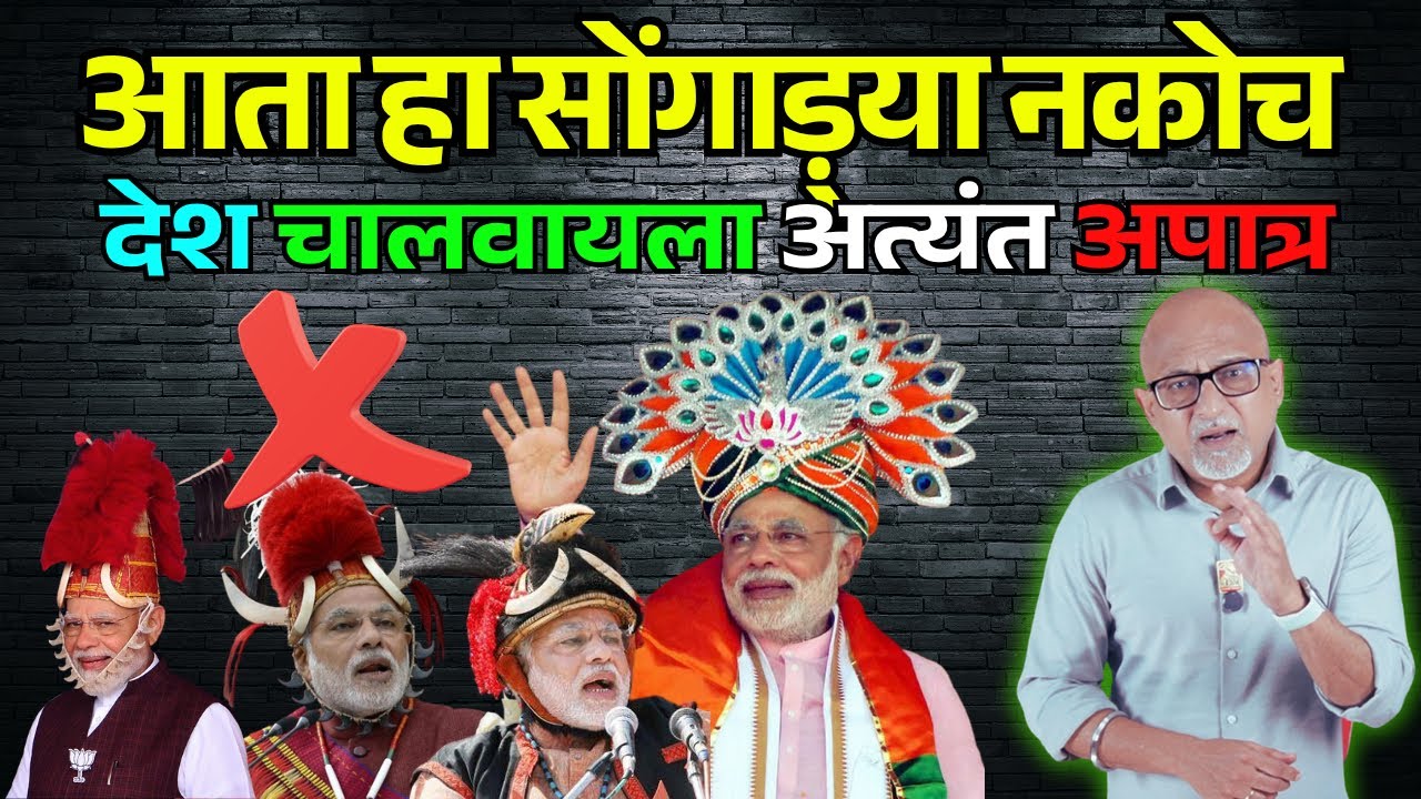याच्या अपात्रतेची कारणं …. 