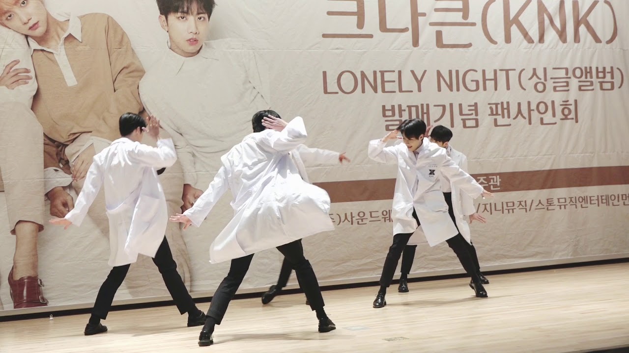 190127 크나큰 인천팬싸, 엔딩 full - 대유잼 아이돌 KNK