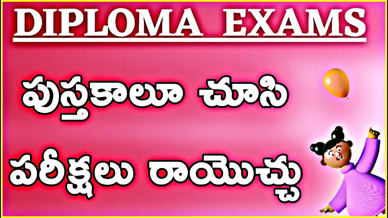 Good News To TS Diploma students | Open exams starts from now onwards | ap diploma exams | bsd tech