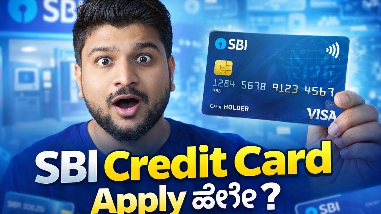 SBI Credit Card Online Apply 2025 || How To Apply for SBI CREDIT CARD Kannada